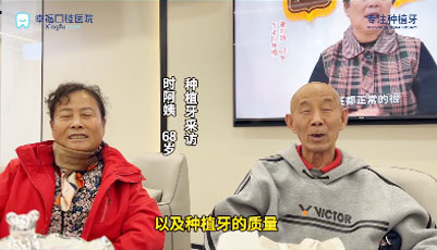 时阿姨69种植多颗