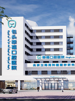 医院门诊大楼